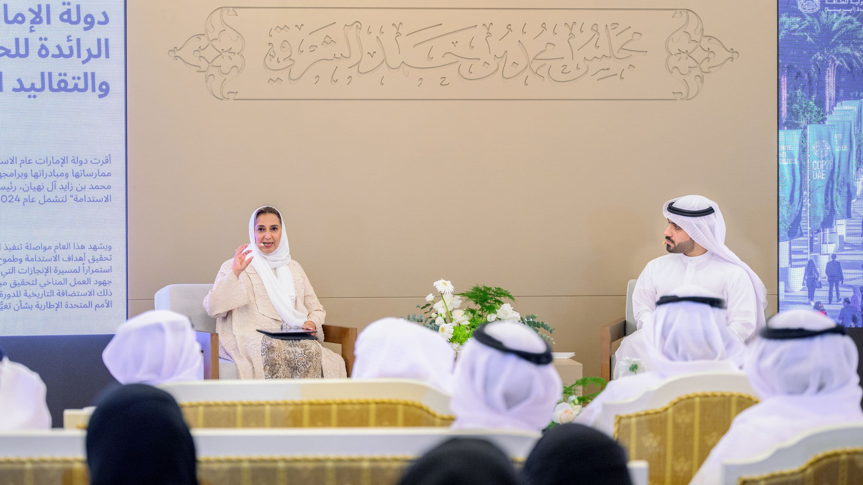 HHMHS_Majlis_six_20240717MA-23.jpg